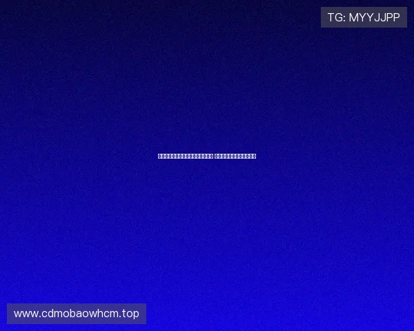 赫伊森社媒调侃阿诺德闭嘴引发回应 阿诺德直言听不懂什么意思