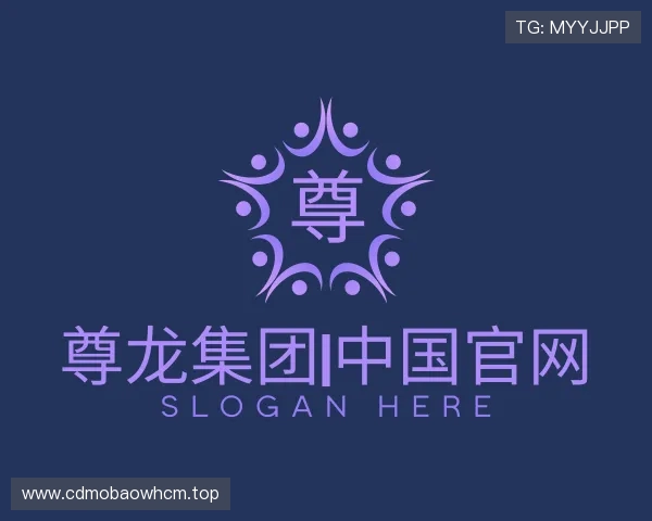 认识尊龙登录官网